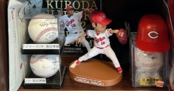 FOR3VER 長嶋茂雄さん追悼グッズ、ついに発売。｜よっちーだよ！