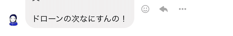 スクリーンショット 2020-04-10 22.55.33