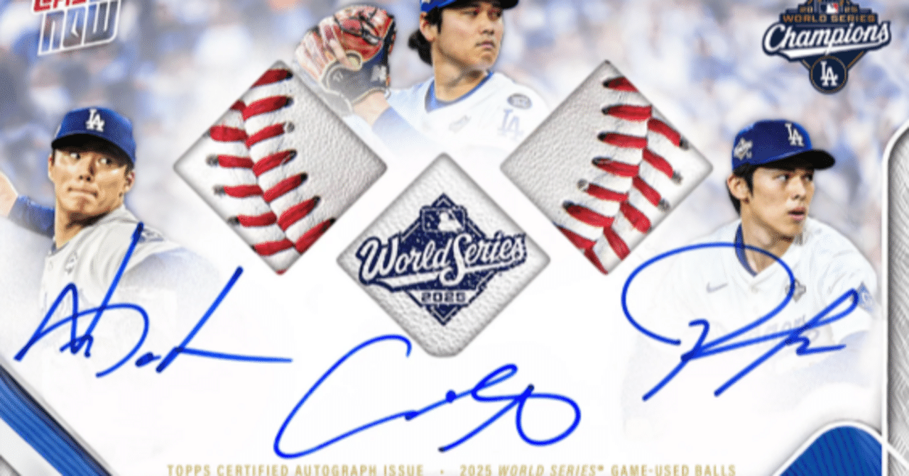 17/50 topps TOKYO SERIES 2025 村上隆 大谷翔平 村上隆+MLB World Tour