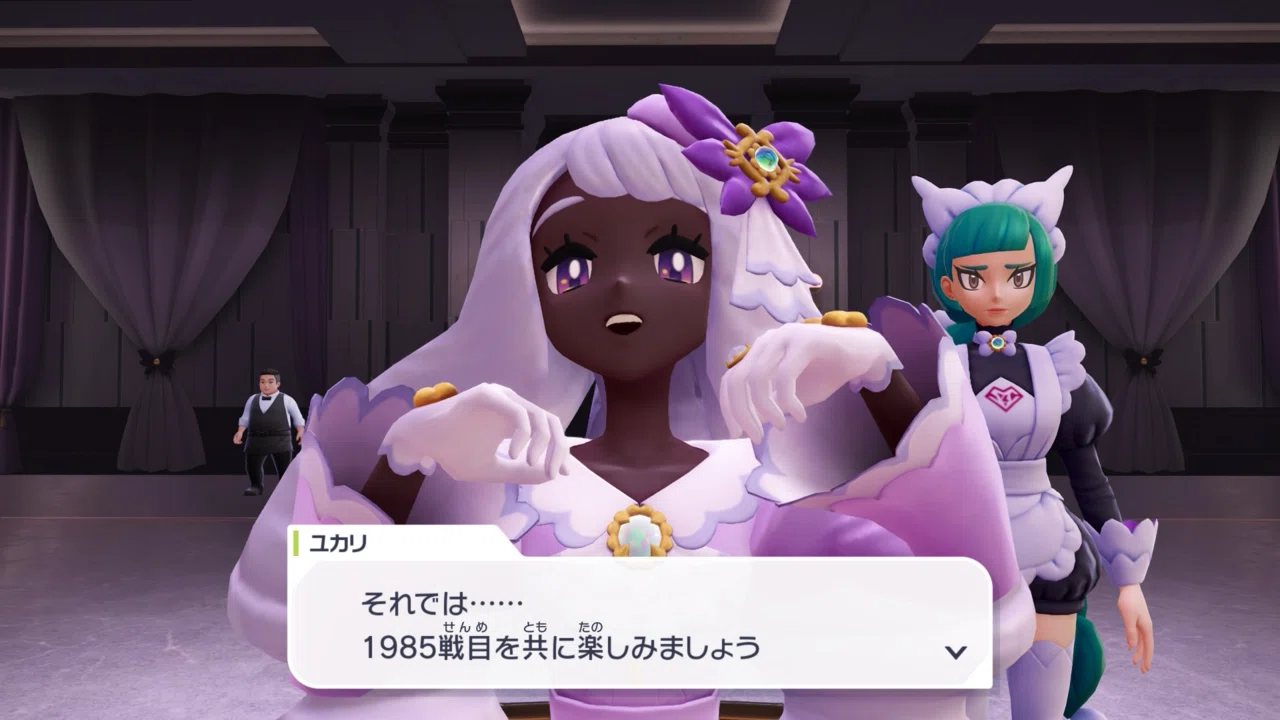 ポケモンレジェンズZA】ユカリトーナメント∞は、ほんとに∞なのか