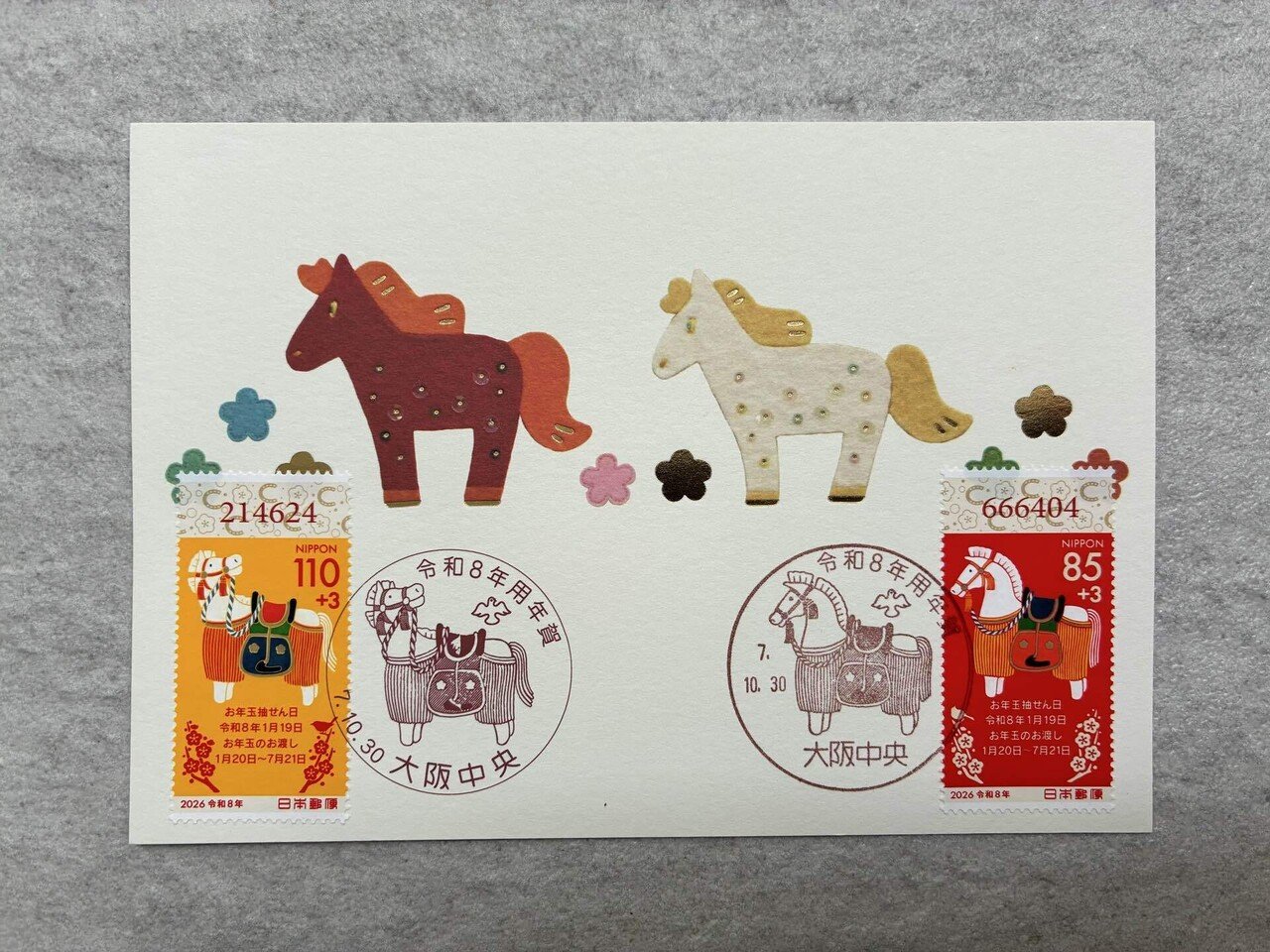 楽しいのか、修行なのか─マキシカード沼の現場から｜猫島みい子