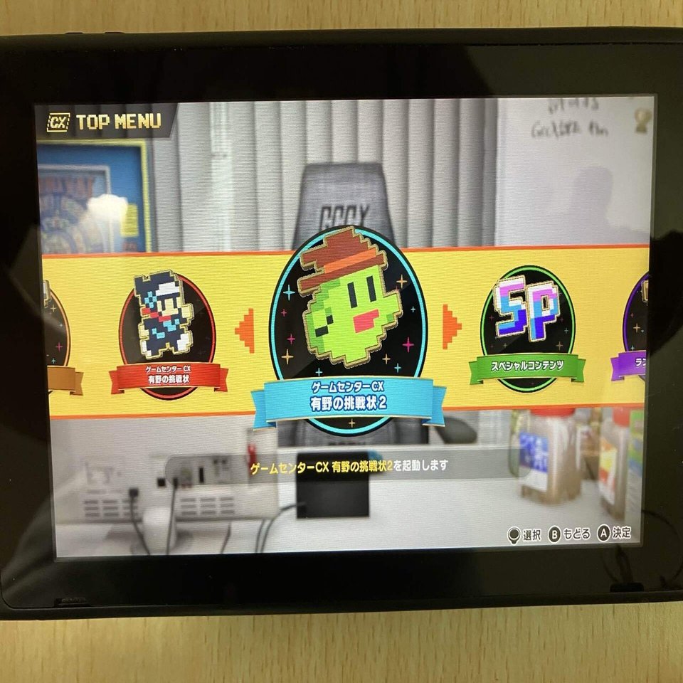 小説書きのゲーム日記449｜畝澄ヒナ