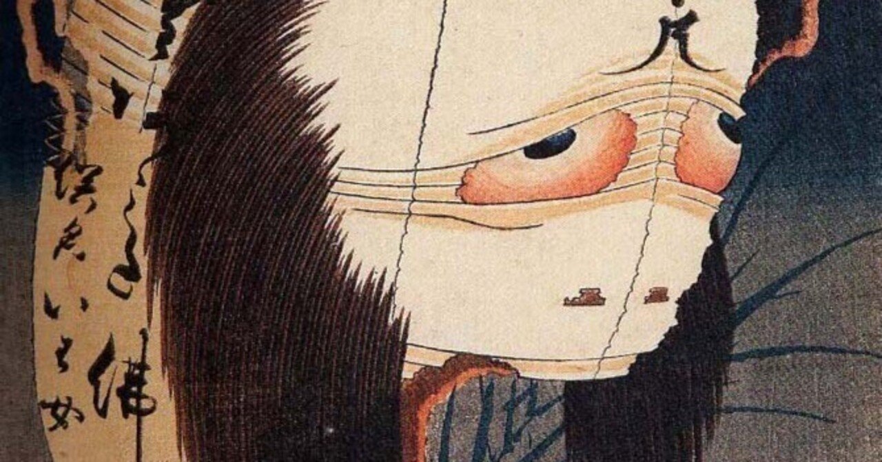 今週の妖怪82｜パンタロン