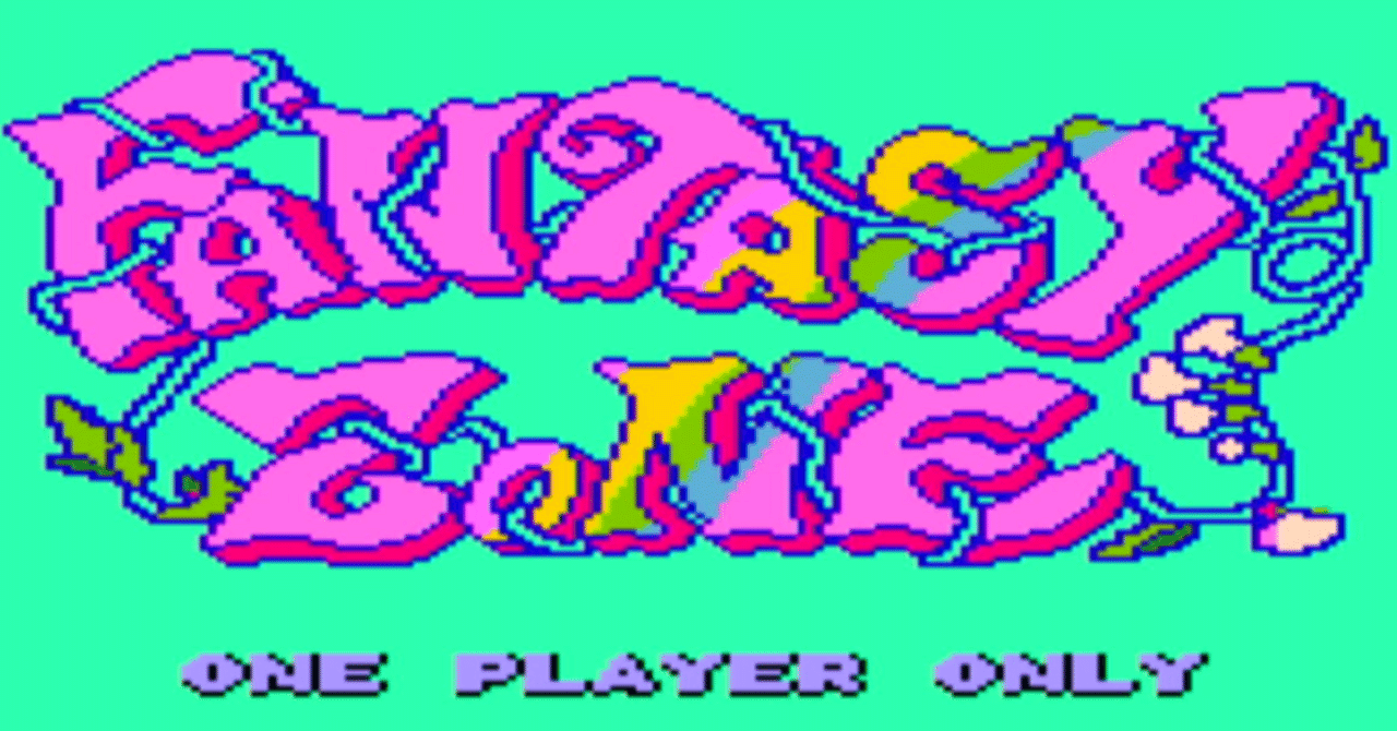 156】【レトロゲーム紹介（8）】『ファンタジーゾーン』｜guttyo