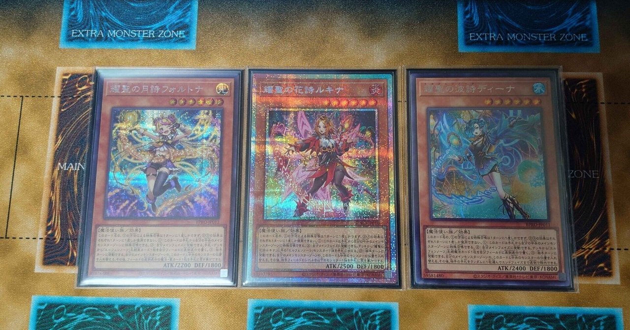 遊戯王】アルマデス不要！エルフェンノーツの相方は烙印の方が強い説