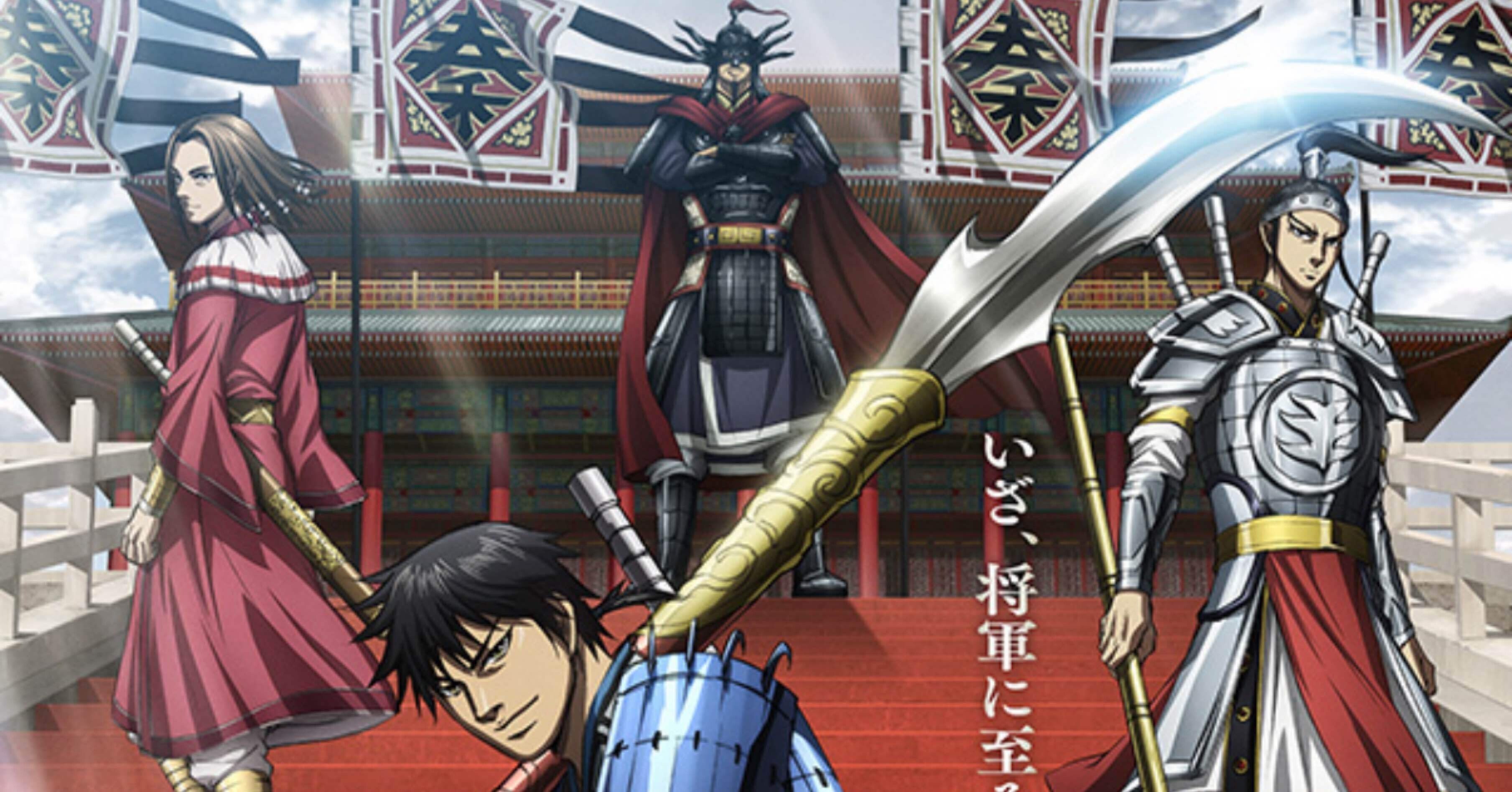 おすすめ度SS】キングダム（アニメ）第6シーズン 第5話「列尾攻城