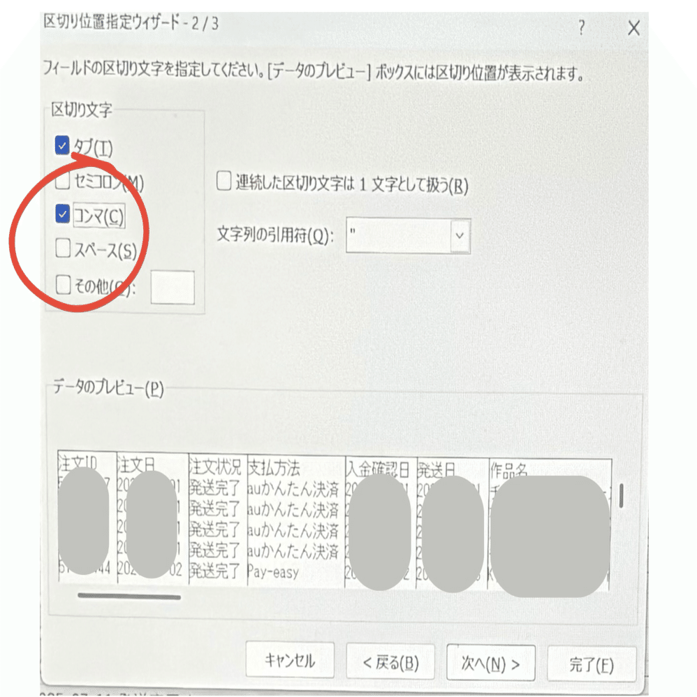 コメント確認用 売り切れですm(*_ _)m 半額セールで買ったScreenpressoのライセンスが「無効」だと？（解決