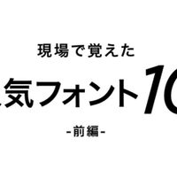ケーススタディ どうぶつの森にデザインを学ぶ 安村シン Note