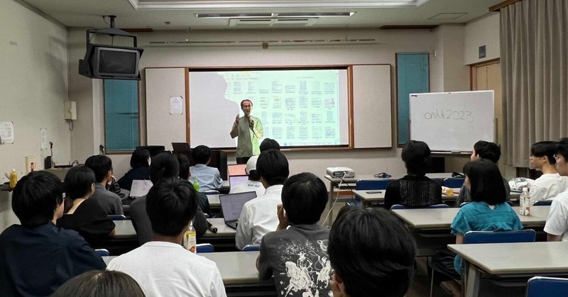 【2025夏2デリ石垣島研修】宇野ゼミ研修（2025/09/21）