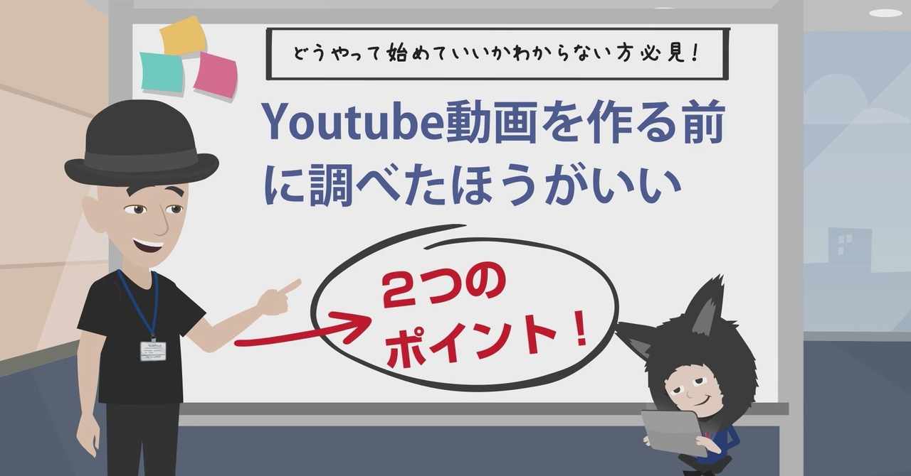 Youtubeわからない の新着タグ記事一覧 Note つくる つながる とどける