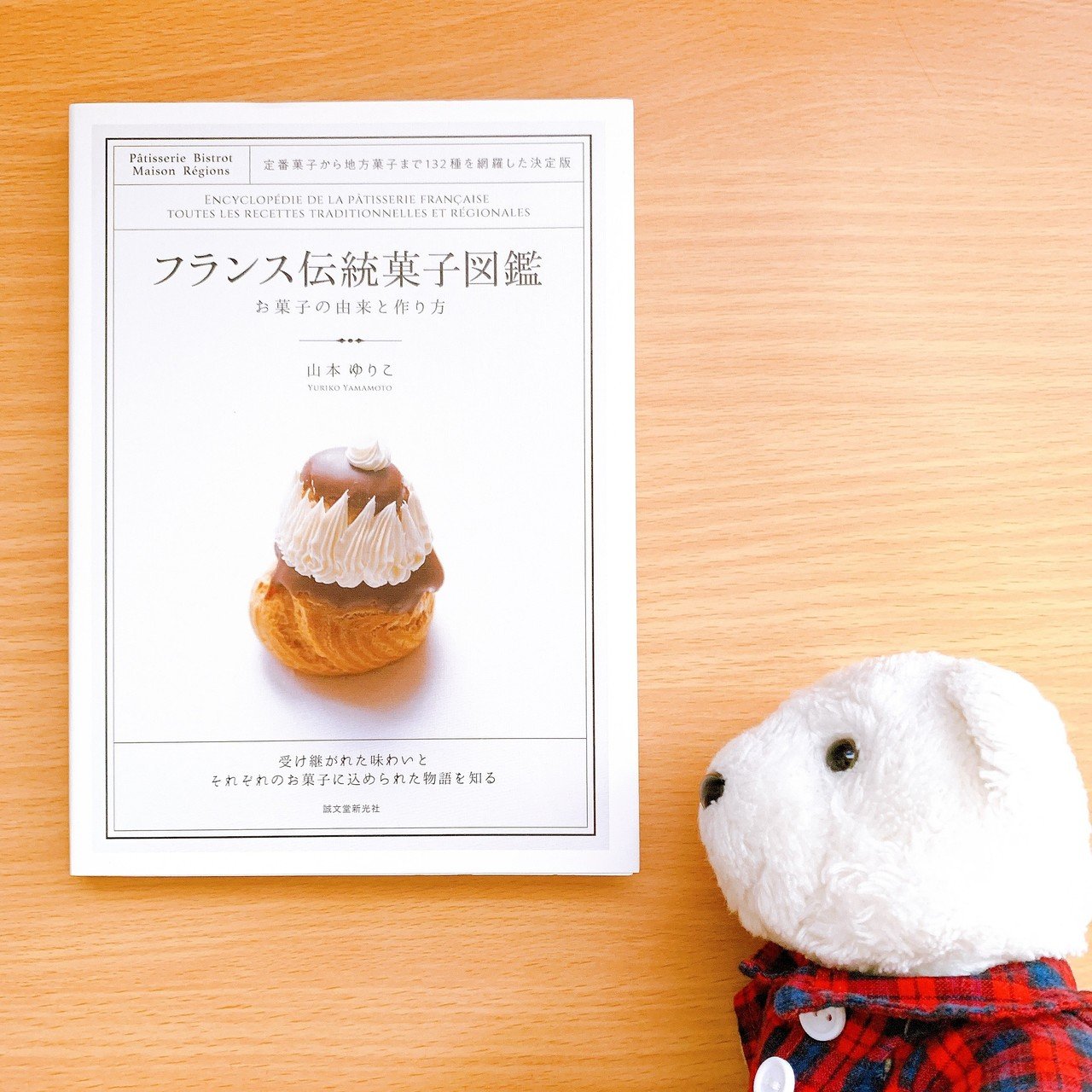 本掲載 激レア アンティーク カフェオレボウル 山本ゆりこ Amazon.co