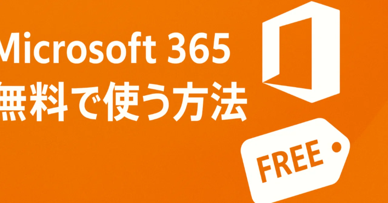 Excel Ka Notes Microsoft 오피스, Microsoft 365를 무료로 사용하는 방법|ka-H