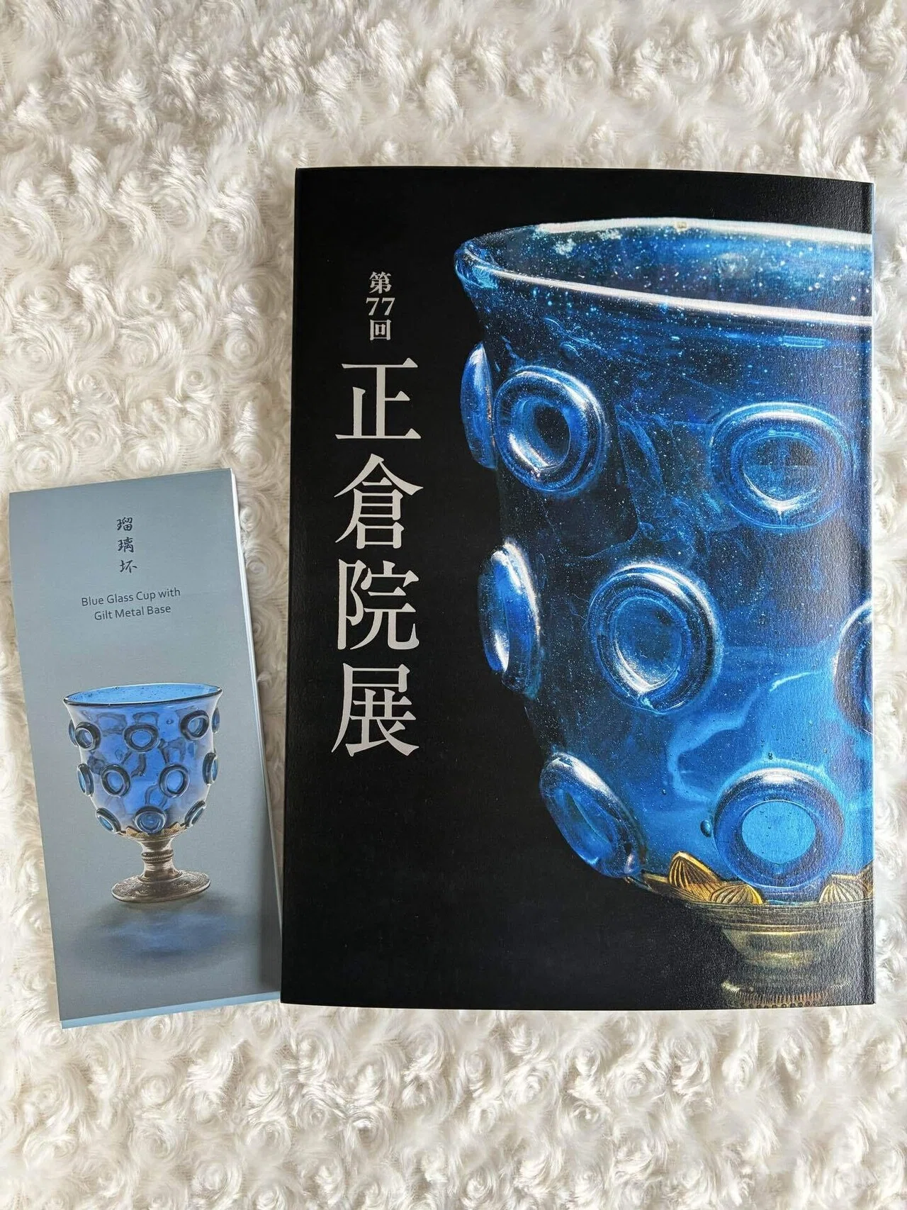 第77回 正倉院展に行ってきました｜ハープをはこぶ