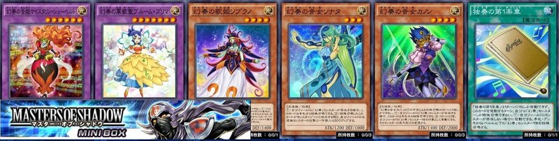 やってみようデュエルリンクス 元ocgプレイヤーへ捧ぐ ゲーム解説 おすすめ無課金デッキ紹介 雅也 Note やってみようデュエルリンクス 元ocgプレイヤーへ捧ぐ ゲーム解説 おすすめ無課金デッキ紹介 雅也 Note