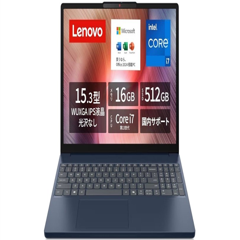 Lenovo IdeaPad　ノートPC　Core i7　Office搭載 LenovoのノートPC、セールだとほんと安くなるよね♪ Core i7とOffice