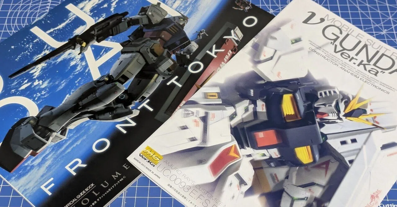 思い切ってMGνガンダムVer.Kaを買ったら思いのほか思い出の品だった