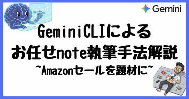 メンタリストDaiGoおすすめの3つの商品｜たわっち＠note定期更新