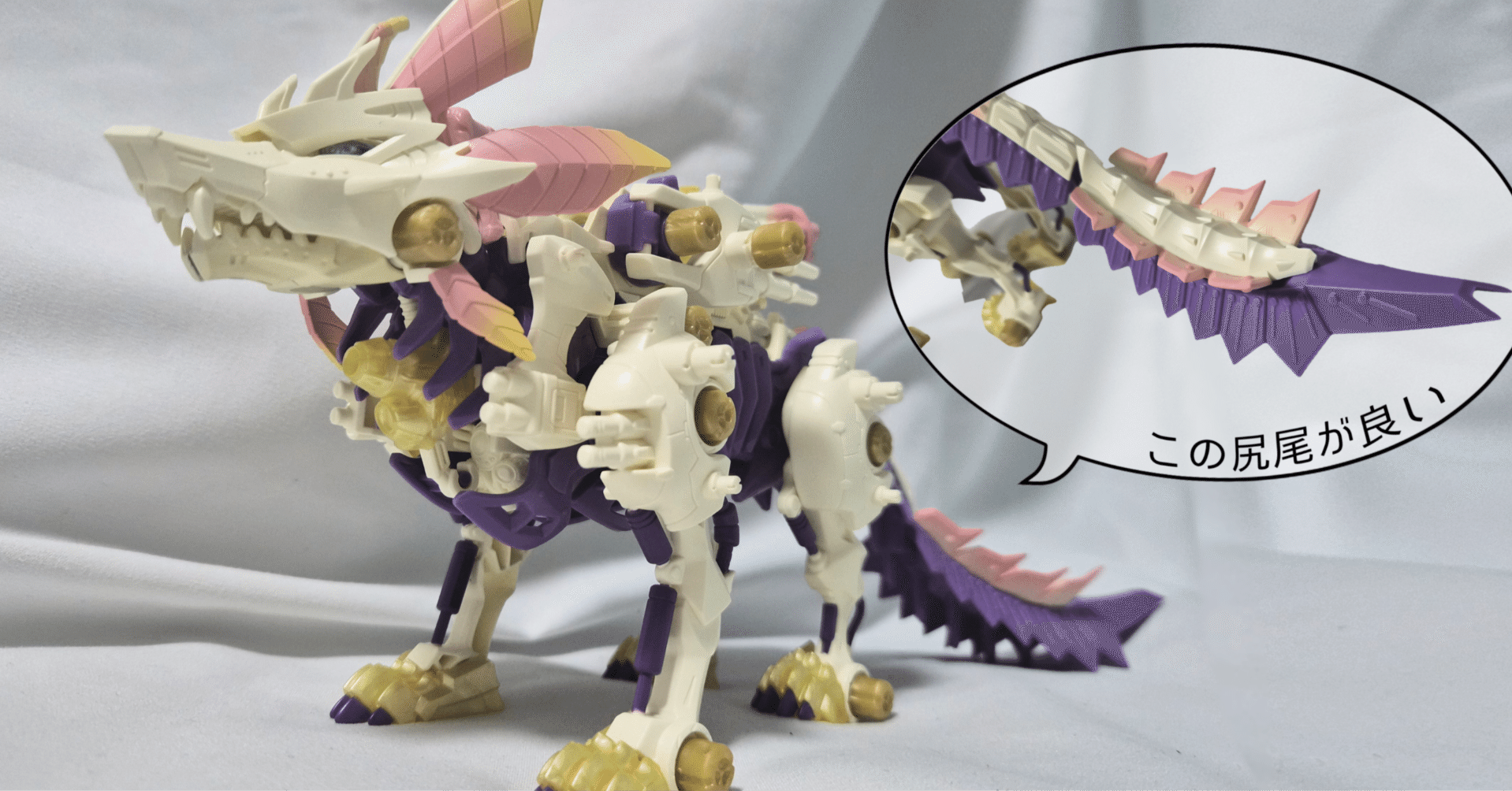 モンハンコラボのゾイド『ガトリングフォックス ミツネ』をゆるく