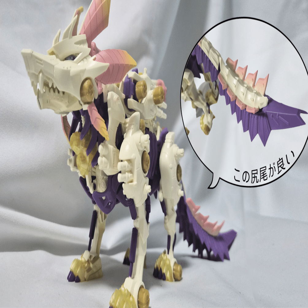 モンハンコラボのゾイド『ガトリングフォックス ミツネ』をゆるく