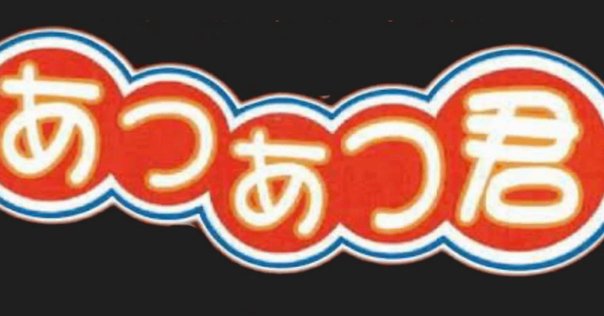 □2020ACL出場チーム紹介 広州恒大｜ZZ