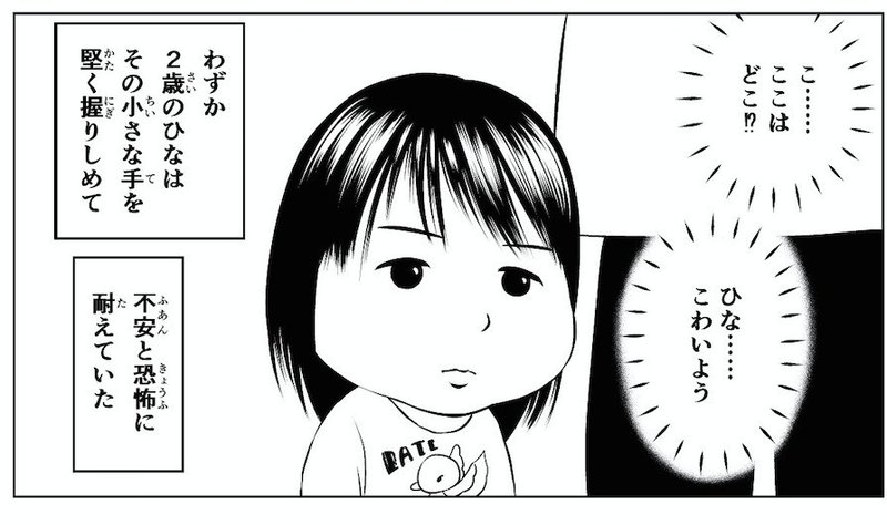 郷田マモラ新連載 この小さな手 開始記念ロングインタビュー 佐藤秀峰 Note 郷田マモラ新連載 この小さな手 開始記念ロングインタビュー 佐藤秀峰 Note