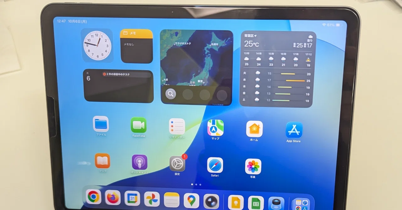 iPad Air（第五世代 Wi-Fiモデル 256GB）を衝動買いした話と自分用