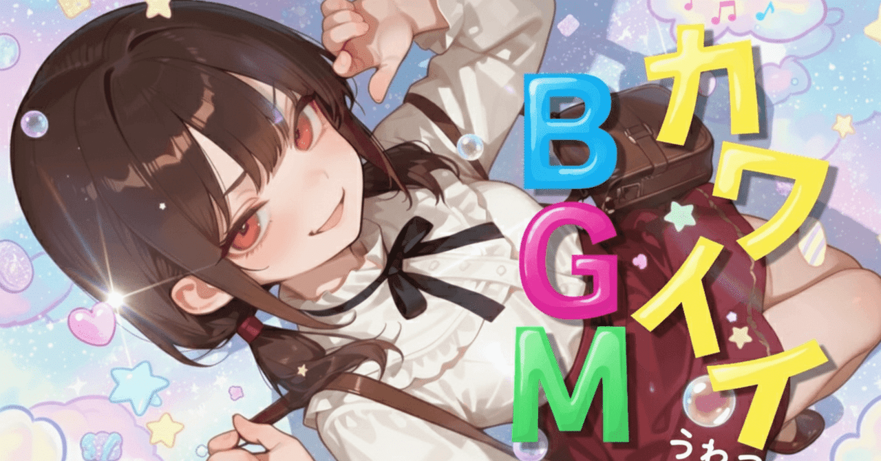 AIでサムネをプロ品質にあげる【nanobanana】｜でくすた@AIどっぷり人生