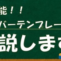 Discord 役職 パネル Bot 入手方法