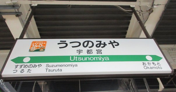 ひ・ま・わ・り/臼杵川を渡れば・雨より優しく/フンドーキン醤油　C‐1264 ひ・ま・わ・り/臼杵川を渡れば・雨より優しく/フンドーキン醤油 C