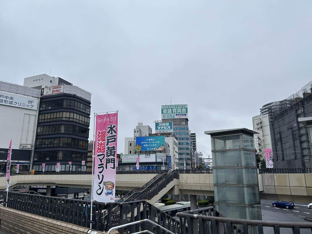 第10回水戸黄門漫遊マラソンを走ってきました〜記念大会マジック