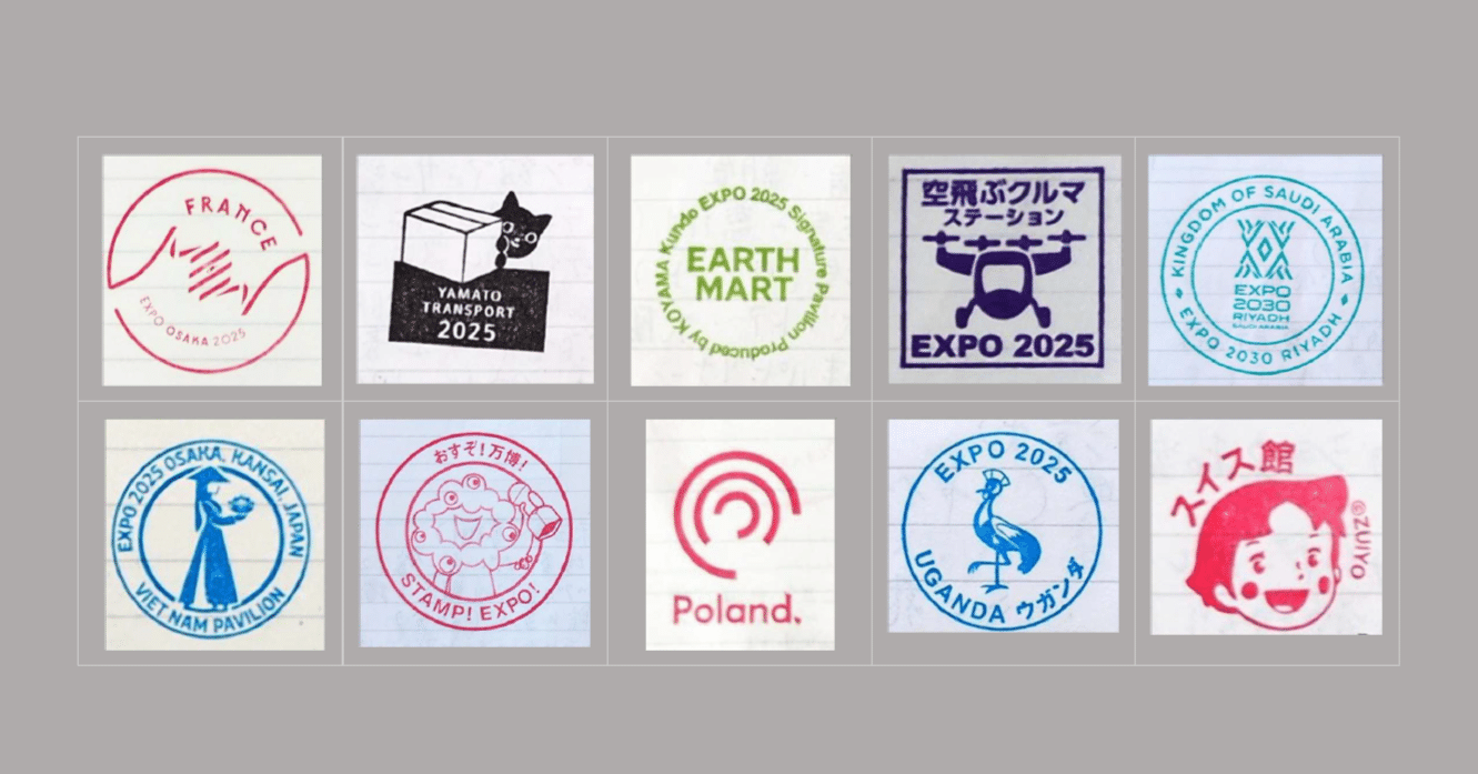 大阪・関西万博】総括（私のお気に入り編）｜かねだたつぞう