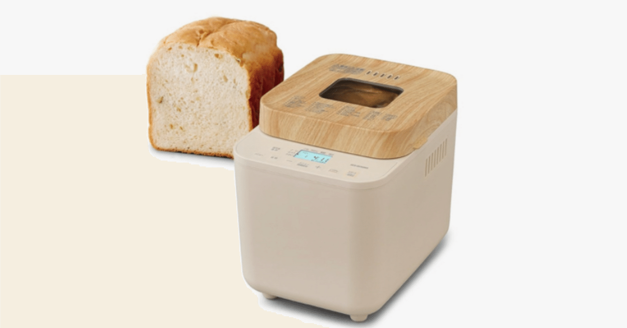 アイリスオーヤマ ホームベーカリー IBM-010-C サンドベージュ｜おうち