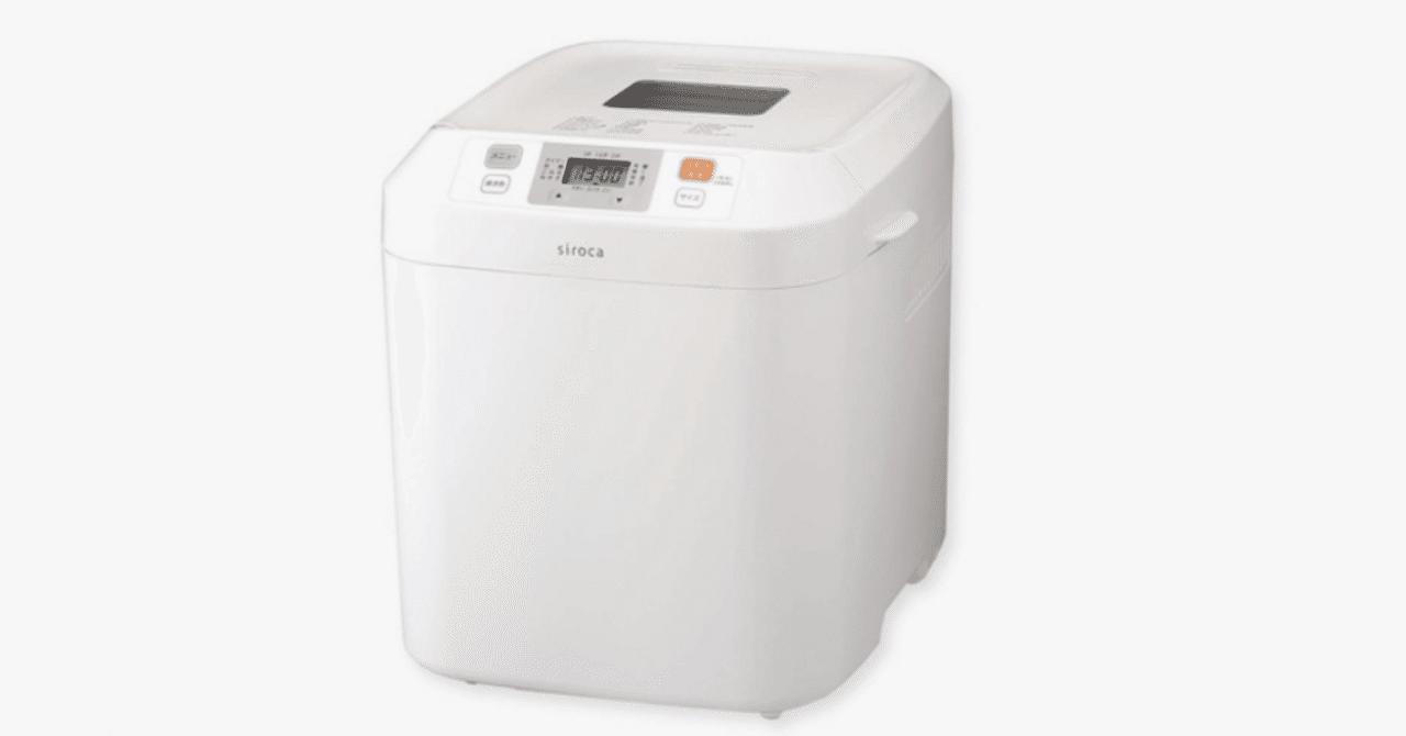 siroca 全自動ホームベーカリー SB-111｜おうちでアマゾン生活