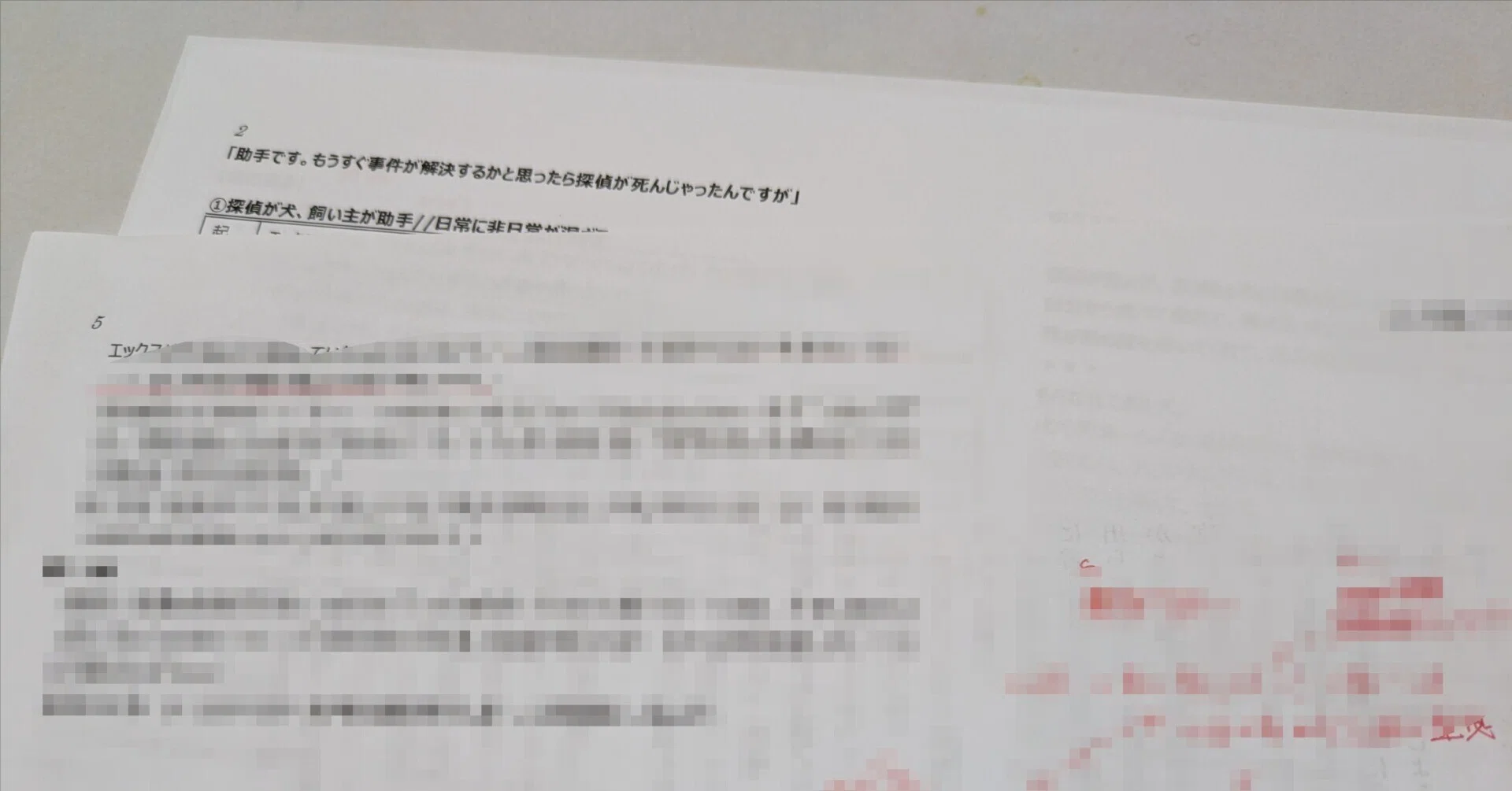 2025.11 We will be exhibiting at Tokyo Literature Flea Market 41