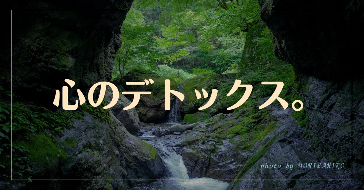 見出し画像