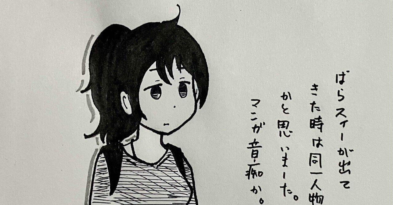 kashmir『ぱらのま』｜Albrecht Scheer