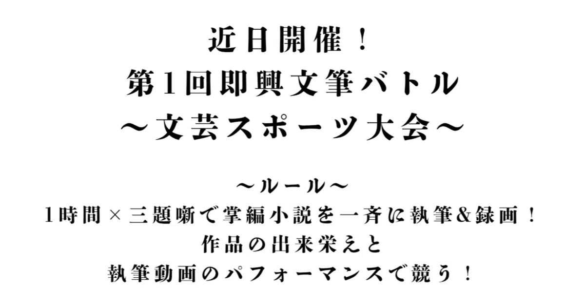 見出し画像