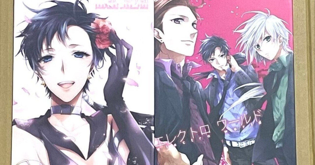 本日見つけた掘り出しモン!】セーラームーン同人誌 スターライツ