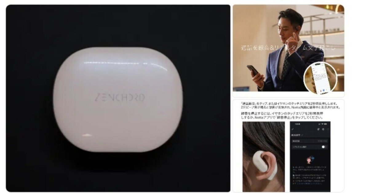 ZENCHORD Zenchord 1 ワイヤレスイヤホン ZENCHORD 1 ワイヤレス