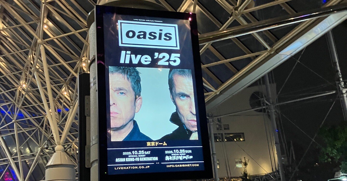 ★OASIS★Rock N Roll Star オフィシャルポスター★ Rock 'N' Roll Starと書いてオアシスと読む：5万人が待ち焦がれた