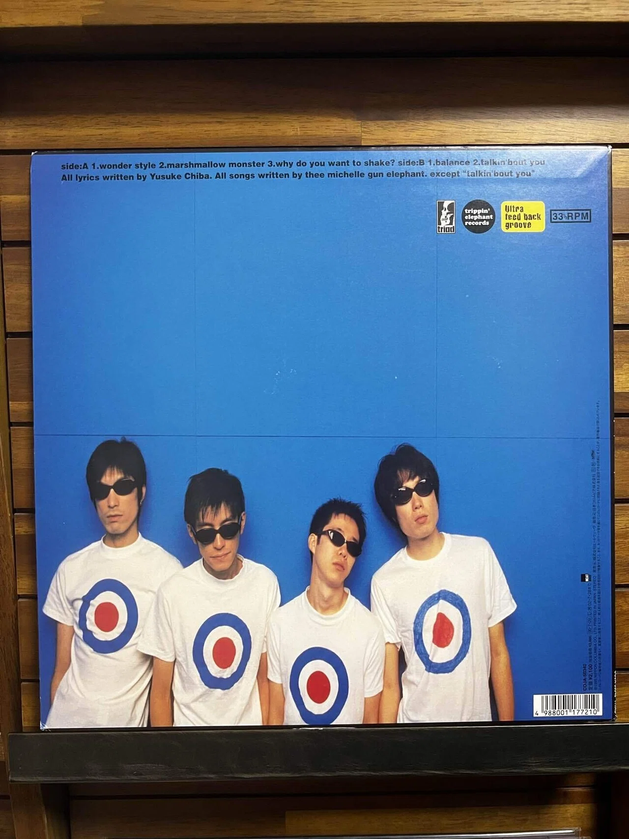 TMGE ミッシェルガンエレファント 『wonder style』 アナログ THEE