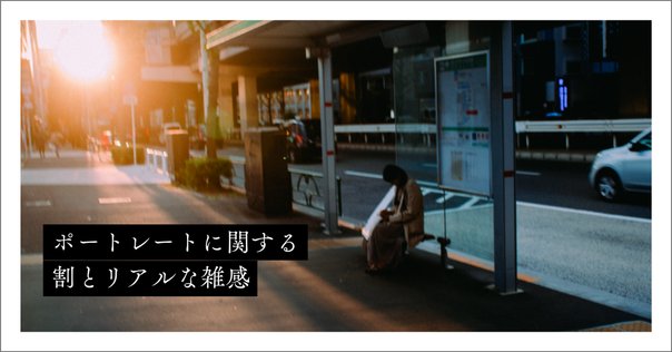 写真集を読む」第三回｜ダイアン・アーバス『An Aperture