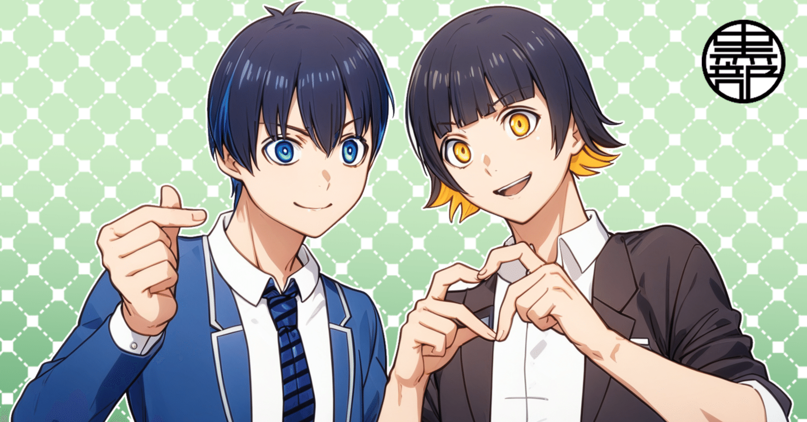 ブルーロック】潔 世一/蜂楽 廻 【イラスト】｜黒部@FANART