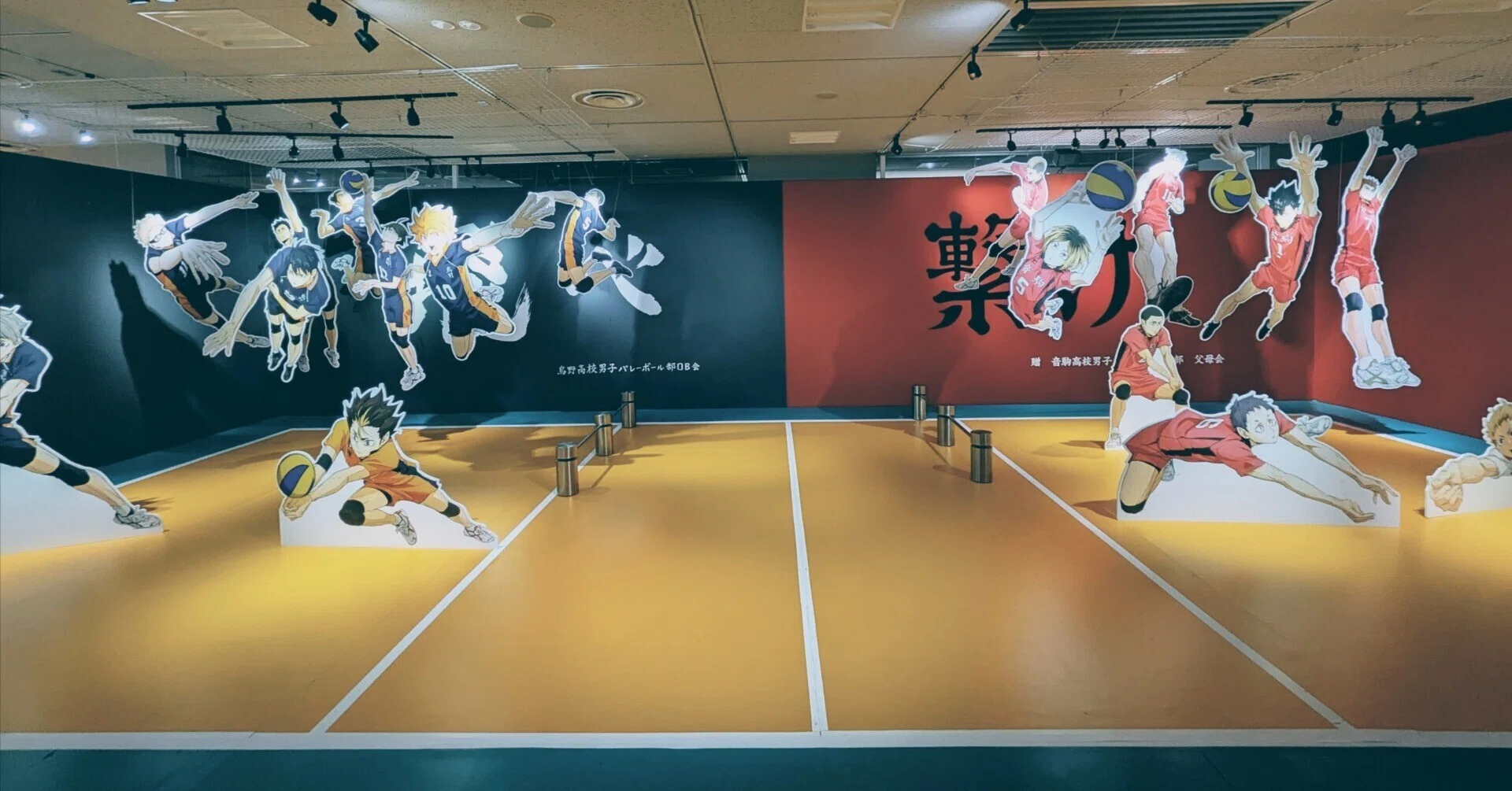 劇場版ハイキュー！！ゴミ捨て場の決戦』展｜Q