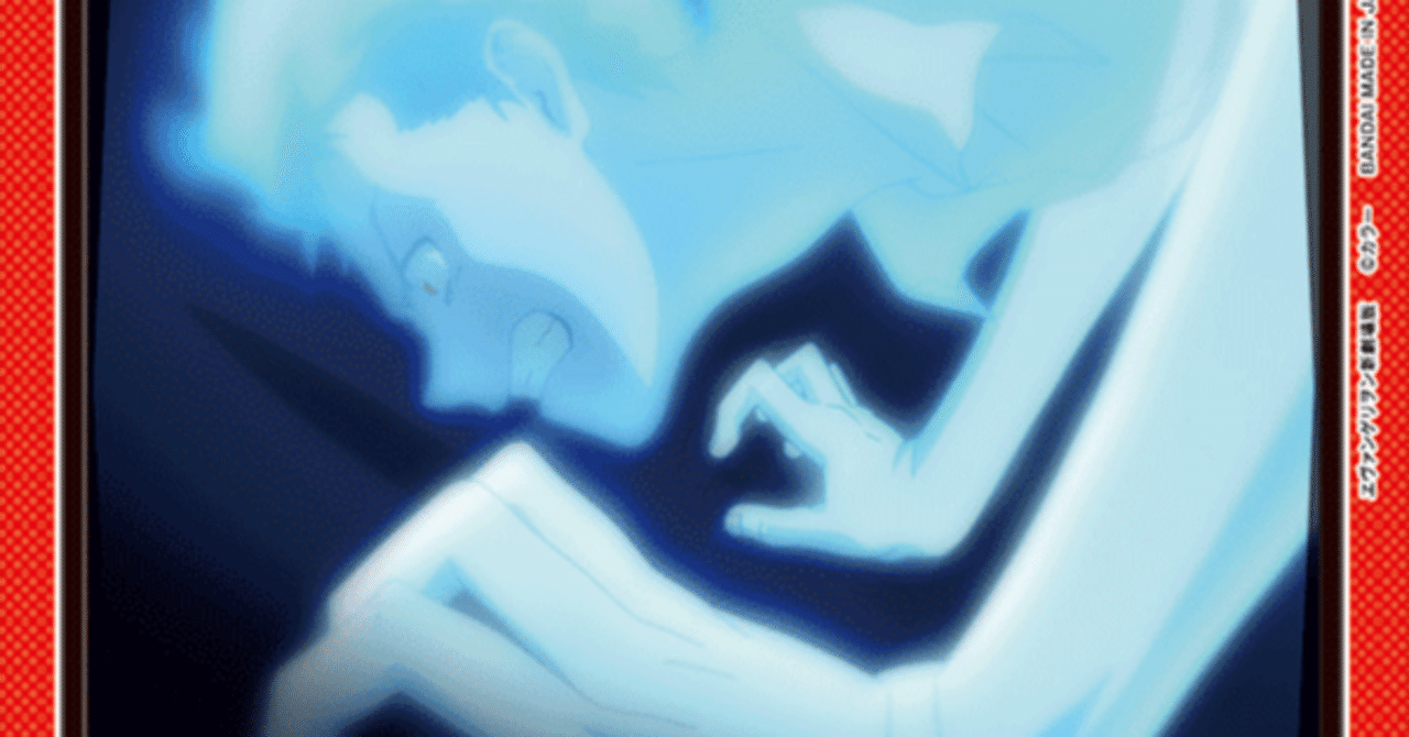 綾波を……返せッ！！！！ 赤エヴァ(擬似シン化)デッキについて考えよう