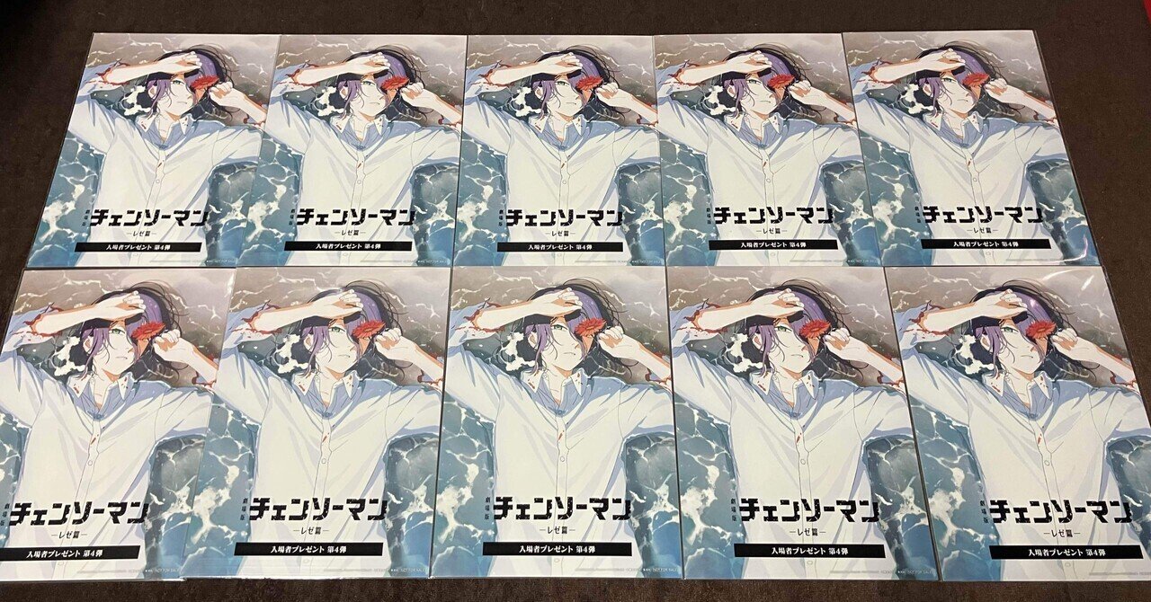 レゼのアニメ版権ビジュアルカードのために劇場版『チェンソーマン