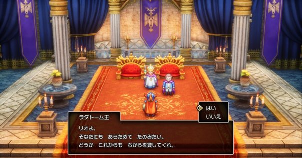 ドラクエ1 主人公 ローラ姫 2体セット レア ドラクエ1 主人公 ローラ姫 2体セット レア ドラゴンクエスト ローラ姫