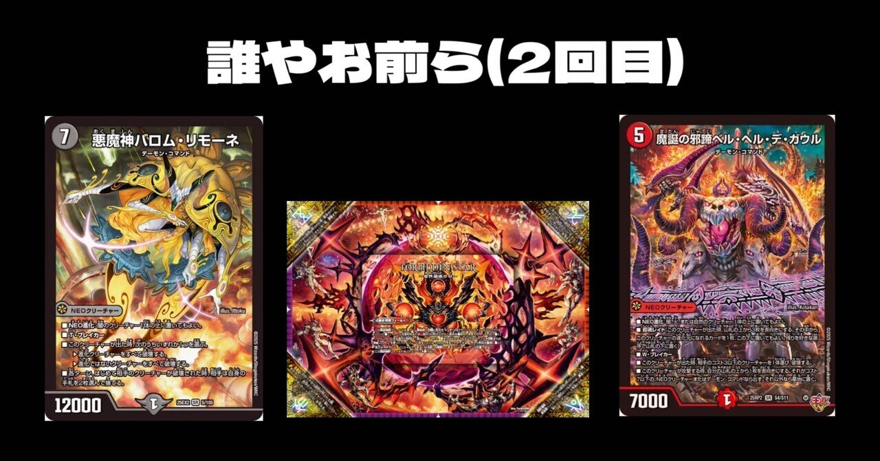 ドルマゲドン》で運試ししようぜ！！｜ぐいのげー