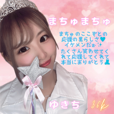 20k〜40k写真アイコン🎁｜ゆきちゆきち