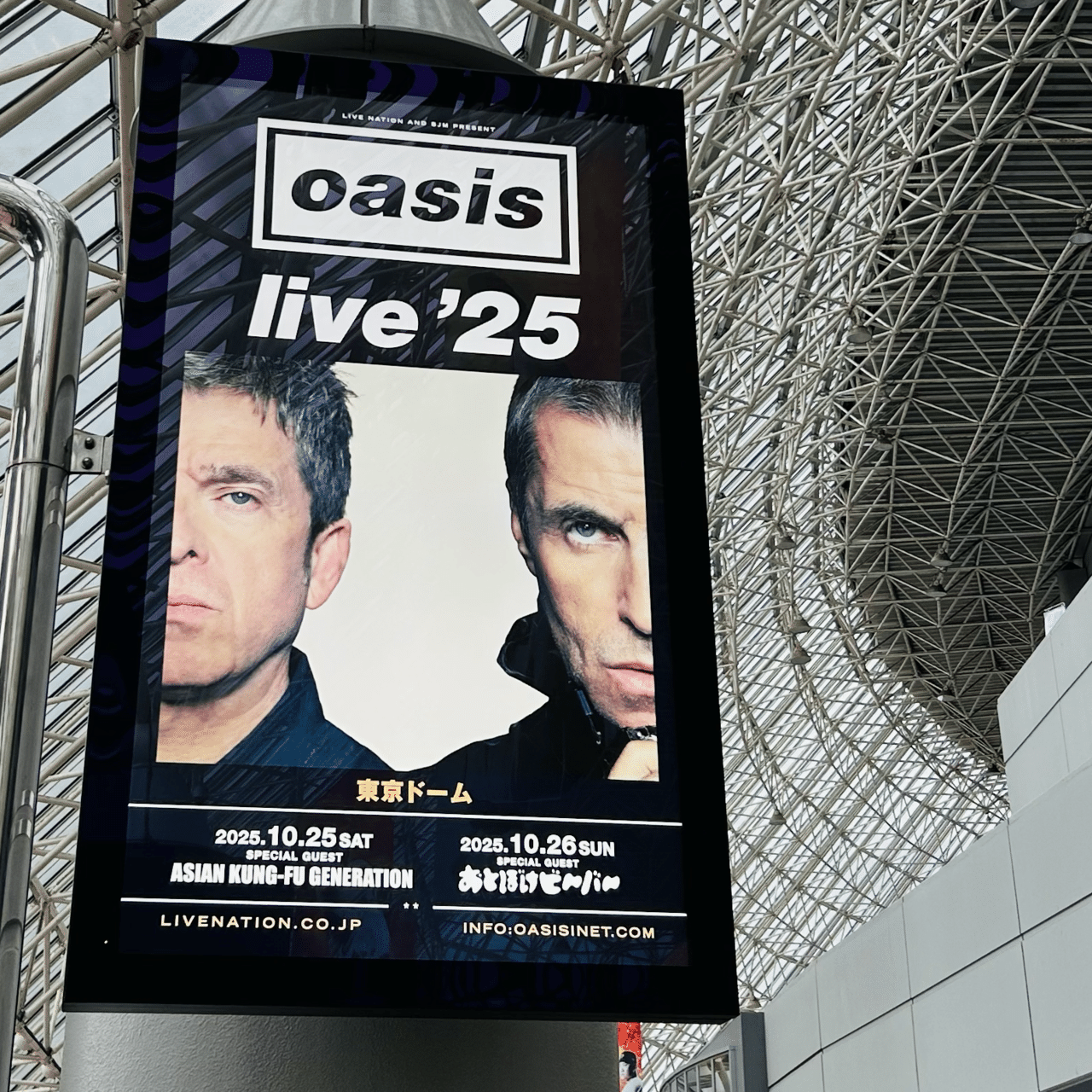 oasis live '25 東京ドーム2025 2日間 完全版 オアシス東京ドーム2日目 oasis live'25@TOKYO DOME｜つぶあん